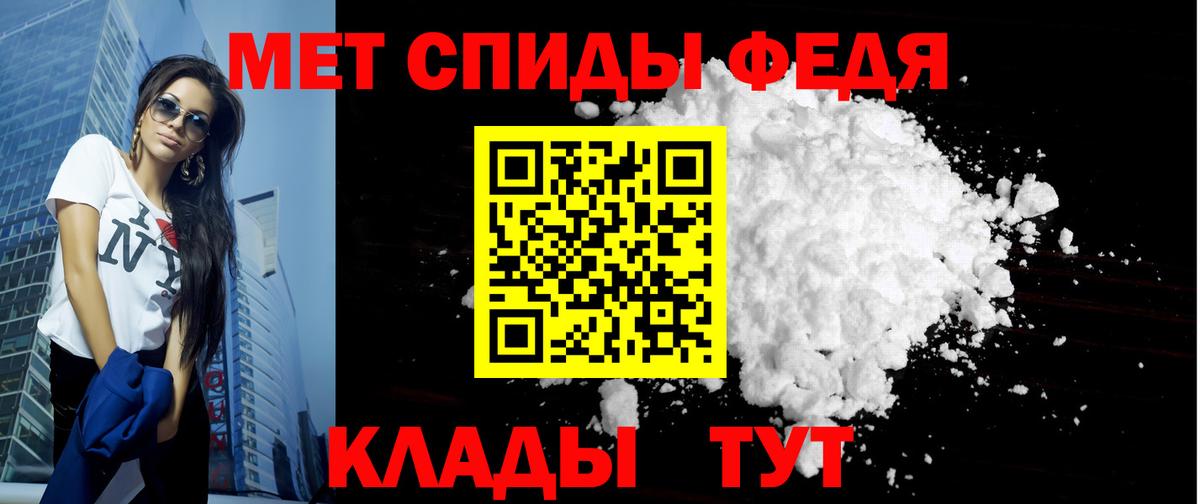 Иркутск  АМФЕТАМИН 98%  АМФЕТАМИН  Вход с VPN 