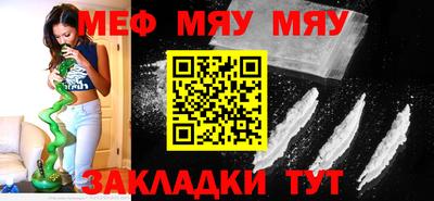 марихуана Гусиноозёрск
