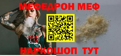марихуана Гусиноозёрск