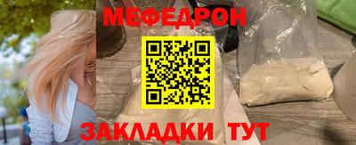 MDMA Гусь-Хрустальный