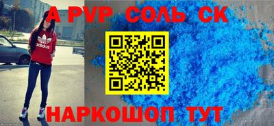 мдпв Комсомольск-на-Амуре