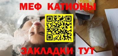 марихуана Гусиноозёрск