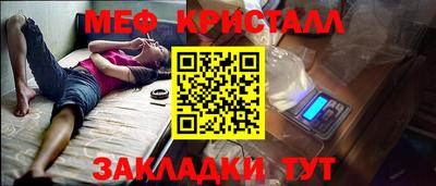 MDMA Гусь-Хрустальный