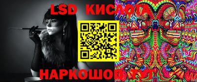 марихуана Гусиноозёрск