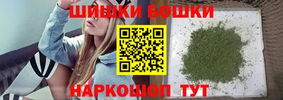 марихуана Гусиноозёрск