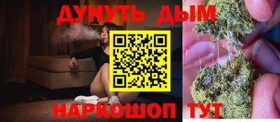 марихуана Гусиноозёрск
