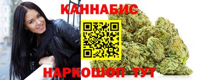 марихуана Гусиноозёрск