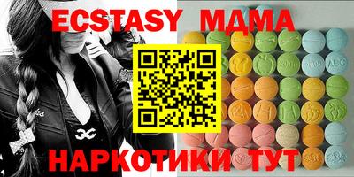 MDMA Гусь-Хрустальный