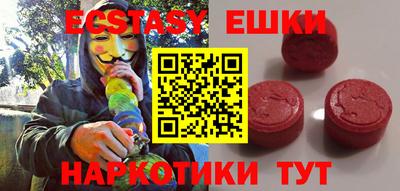 MDMA Гусь-Хрустальный