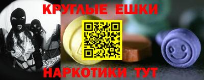 марихуана Гусиноозёрск