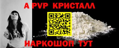 MDMA Гусь-Хрустальный