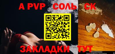 марихуана Гусиноозёрск