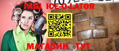 марихуана Гусиноозёрск