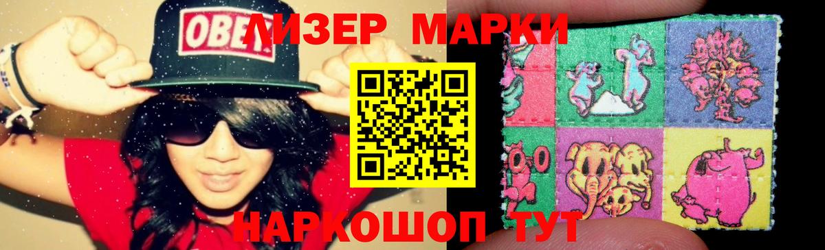 ЛСД экстази ecstasy Иркутск