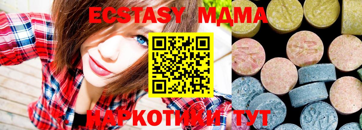 Псилоцибиновые грибы Иркутск