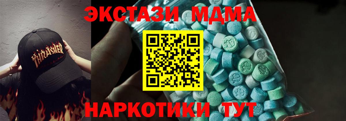 MDMA VHQ Иркутск