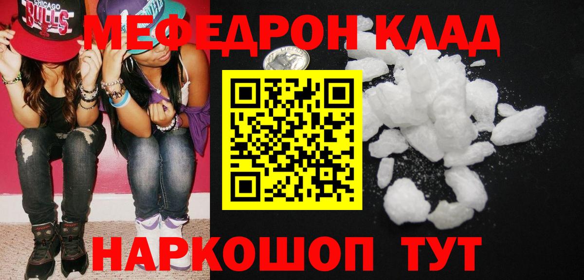 Кодеин  Кокаин  Иркутск  ЭКСТАЗИ  ГАШ  APVP СК   МЕФ   Вход с VPN 
