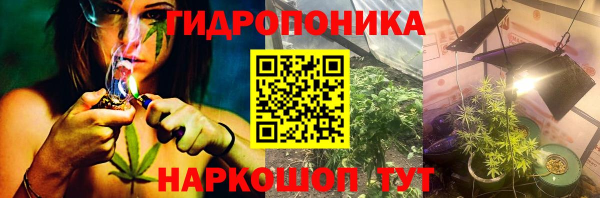 Шишки марихуана MAZAR  Конопля тримм  Иркутск  Марихуана THC 21%  Вход с VPN  Каннабис план 